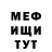 МЕТАДОН мёд Wassernix