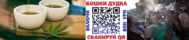Печенье с ТГК конопля  Бабаево 
