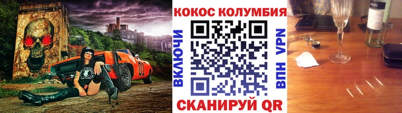 Cocaine 98% как найти наркотики Бабаево