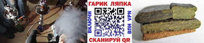 ГАШ Ice-O-Lator Бабаево