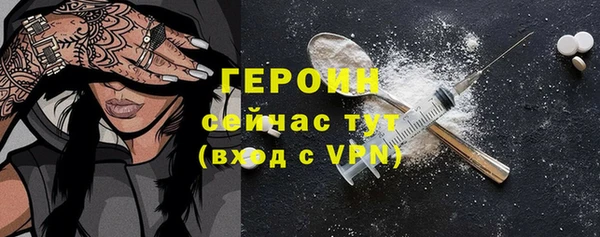 apvp Армянск