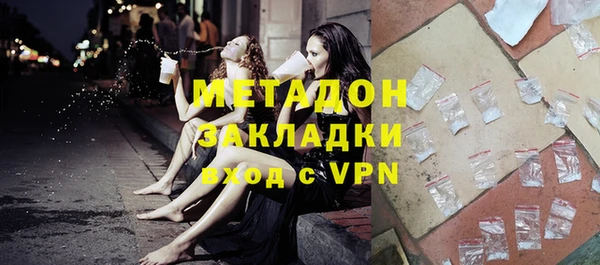 apvp Армянск