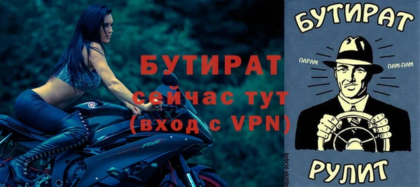 apvp Армянск
