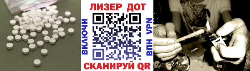 ЛСД экстази ecstasy  Бабаево 