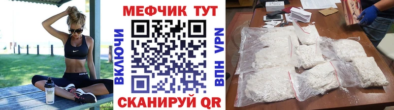 Меф mephedrone  OMG   Бабаево 