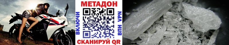 blacksprut tor  Бабаево  Метадон белоснежный  сколько стоит 
