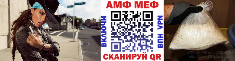 Первитин мет  где купить   Бабаево 