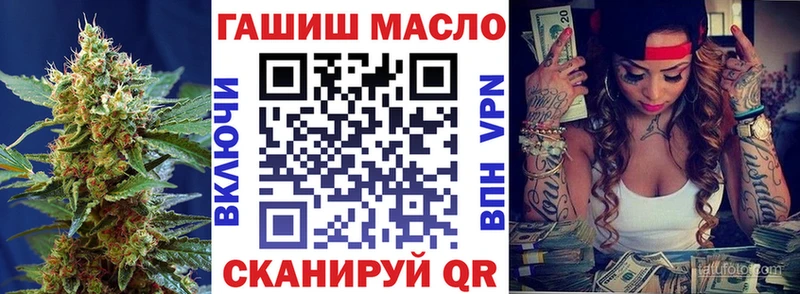 наркошоп Бабаево ТГК Wax